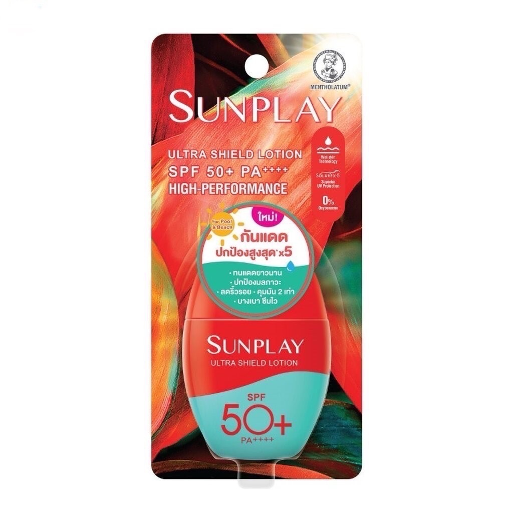 @ซันเพลย์ อัลตร้า ชีลด์ โลชั่น เอสพีเอฟ50+พีเอ++++ 35 กรัม (Sunplay Ultra Shiled Lotion SPF50+ PA++++ 35g.)