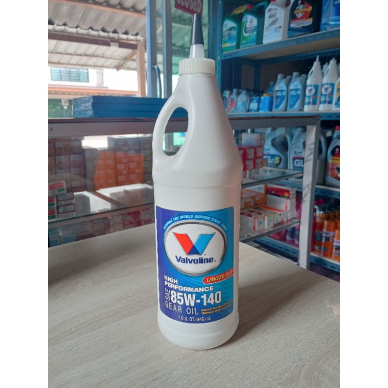 น้ำมันเกียร์ VALVOLINE LIMITED SLIP 85W-140 ขนาด 0.946 ml