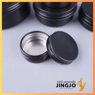 ตลับอลูมิเนียม ฝาเกลียว สีดำ (10 ชิ้น/ แพ็ค) ถูกชัวร์ - Jingjopackaging