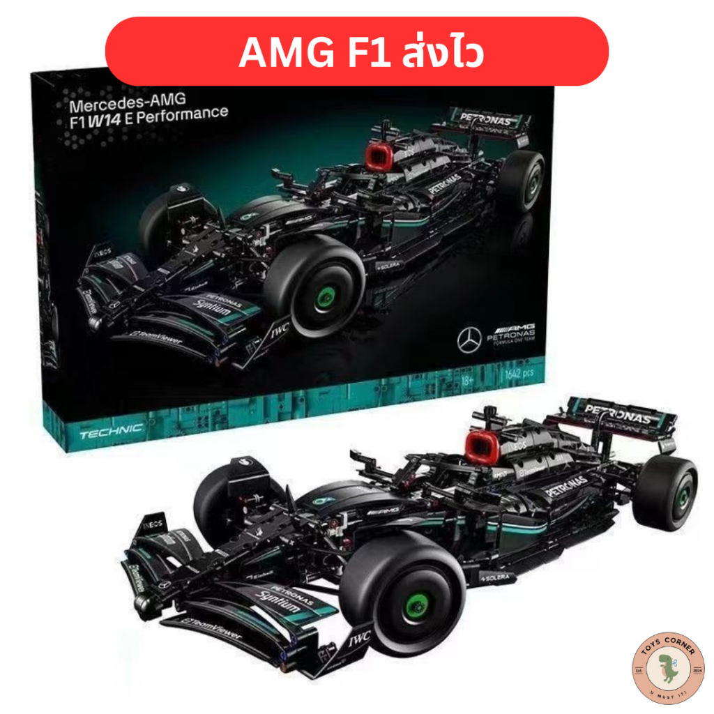 โมเดลรถ Benz AMG F1 ราคาถูกที่สุด จำนวน 1642 ชิ้น คันใหญ่มาก ส่งไวใน 24 ชม.