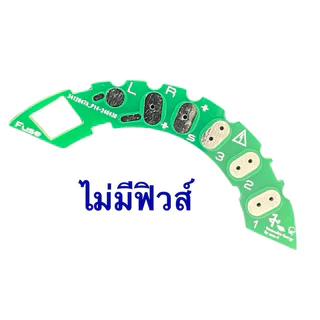 1ชิ้น ขั้ว​ต่อ​มอเตอร์​พัดลม​ พร้อมฟิวส์145องศา จุด​ต่อหัวสายพัดลม​ แผ่นปริ้นพัดลม​ ขดลวดมอเตอร์พัดลม อะไหล่พัดลม
