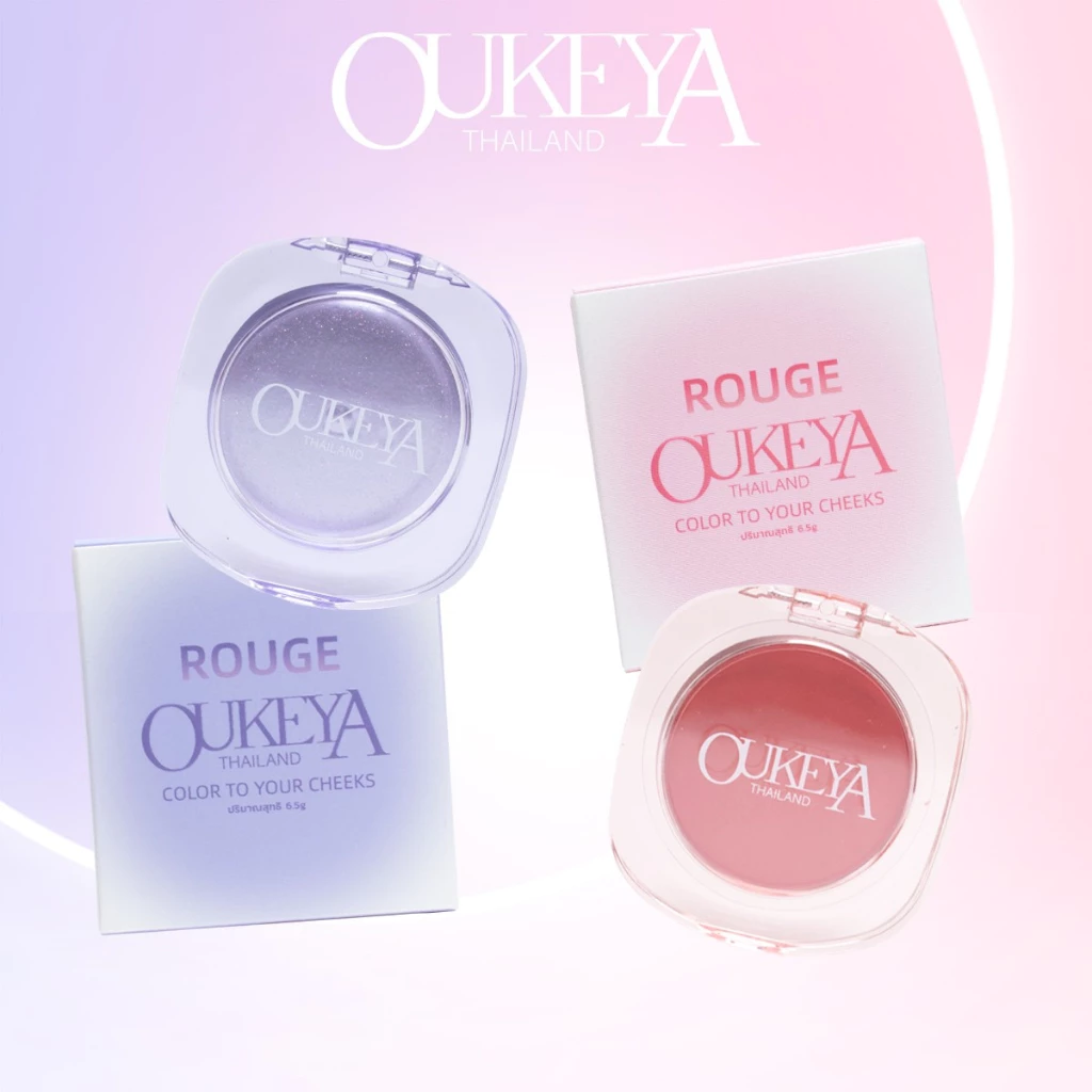 OUKEYA บลัชออนเนื้อฝุ่น สีชัด ติดทน เปลี่ยนสีตามอุณหภูมิ