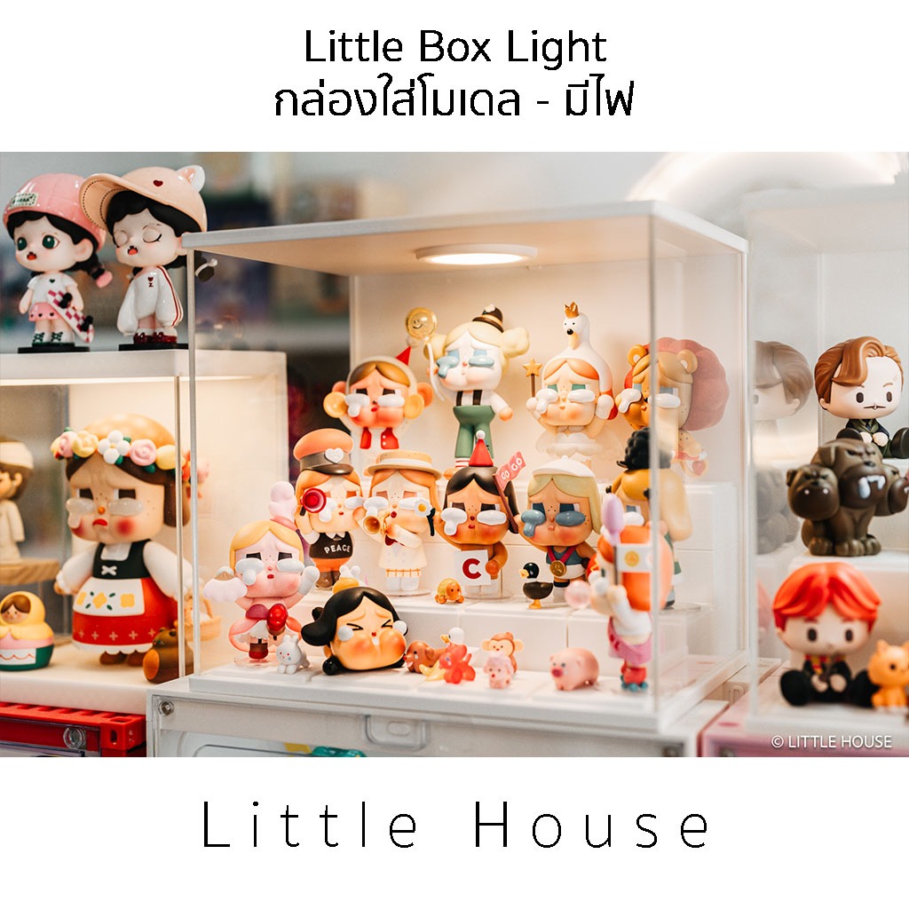 กล่องใส่โมเดล Little Box Light - มีไฟ (มี Block เสริม)