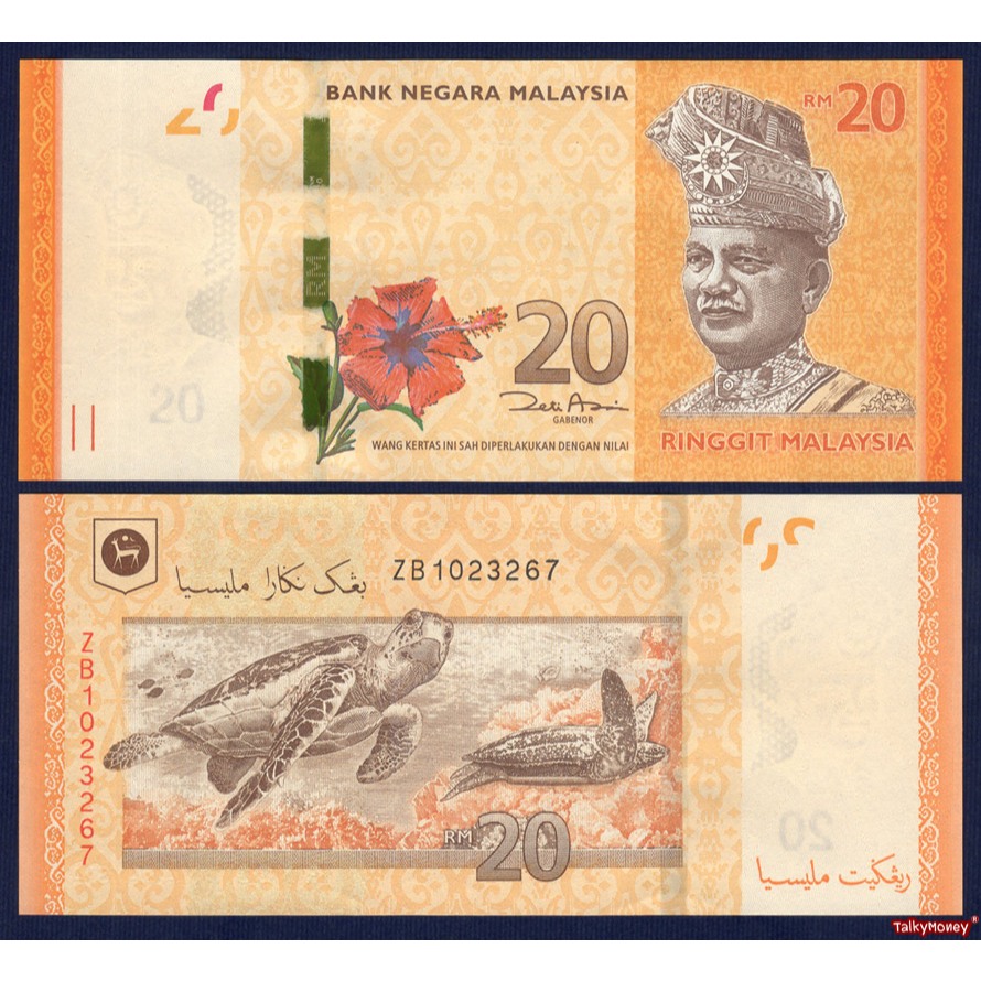 ธนบัตรชุด 5 ใบ มาเลเซีย Malaysia 1-50 ริงกิต P-SET โพลิเมอร์ สภาพใหม่ 100% UNC ไม่ผ่านใช้ สำหรับสะสมและที่ระลึก
