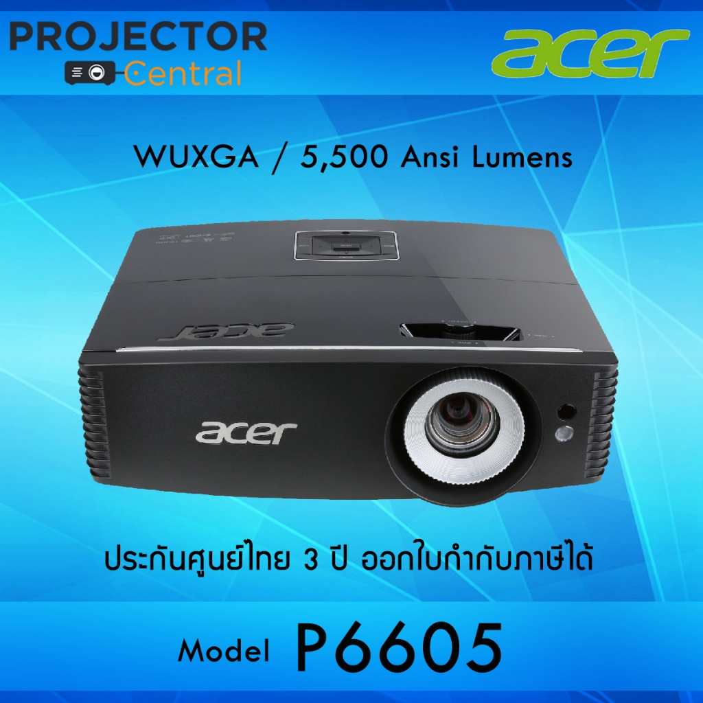 Acer P6605 DLP Projector ( WUXGA / 5,500 Ansi Lumens)