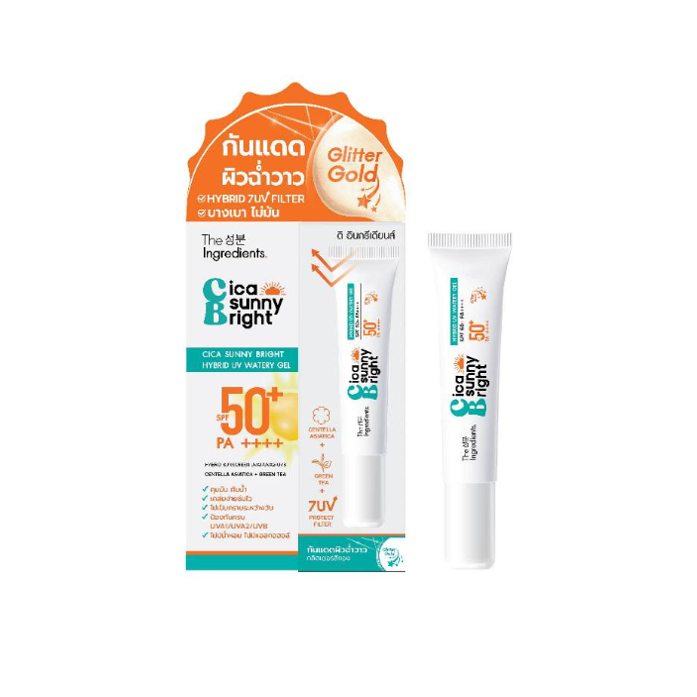 Uderma ยูเดอร์มา ไบโอ แอคเน่ ครีมปริมาณ 5 กรัม