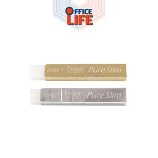 SAKURA (ซากุระ) ยางลบ ยางลบดินสอ รุ่น PURE SLIM เพียวสลิม เนื้อนิ่ม ( 1ก้อน / คละสี )