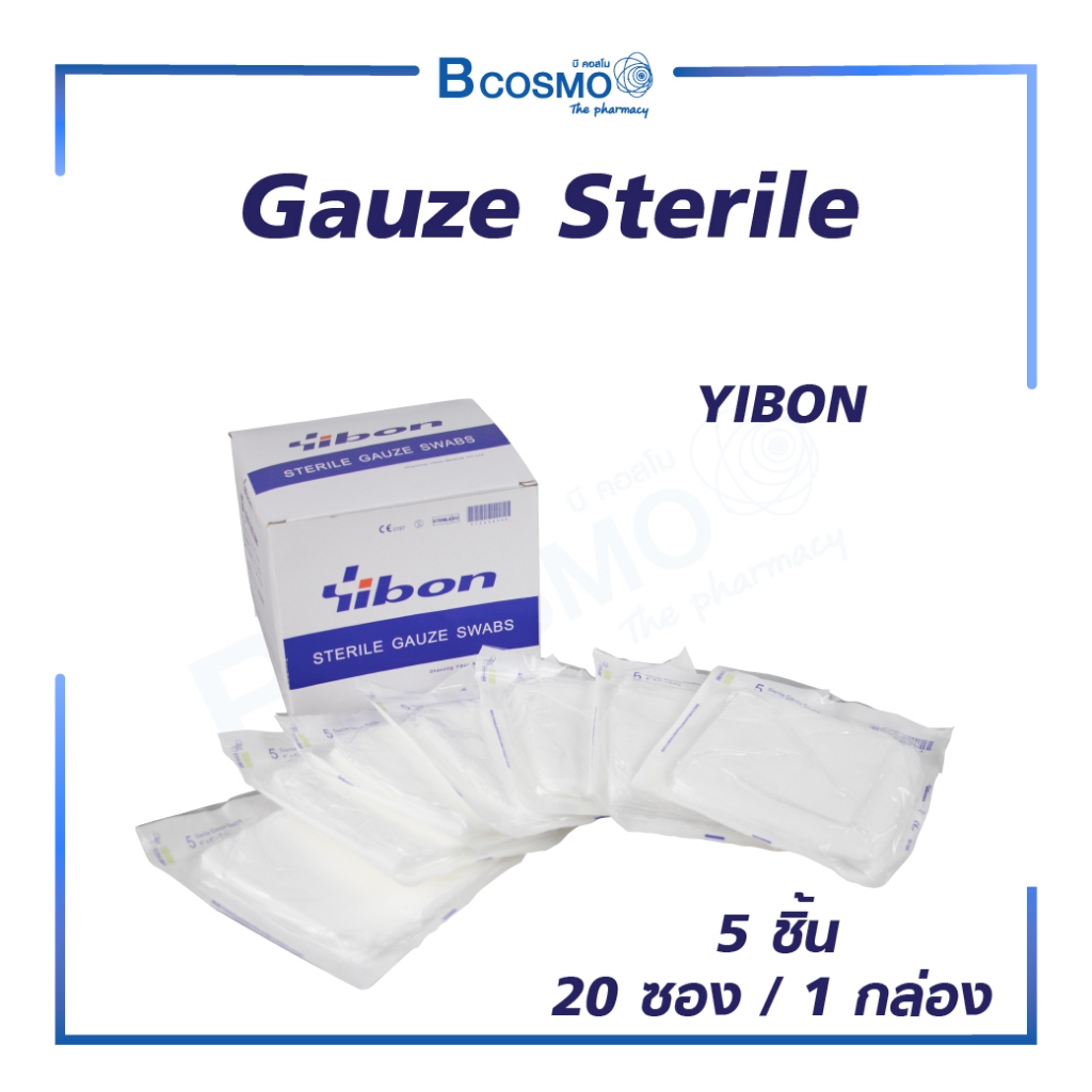 ผ้าก๊อซปราศจากเชื้อ GAUZE STERILE 4x4 นิ้ว YIBON ก็อซทำแผล  (1 กล่อง/20 ซอง)