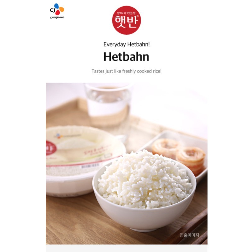 CJ White Rice Hatban/cooked sprouted brown rice/cooked รูปที่ 3