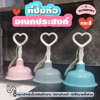 ที่ปั๊มอ่างล้างหน้า ปั๊มระบายน้ำอ่างล้างจาน ขนาดเล็ก แก้ไขท่…