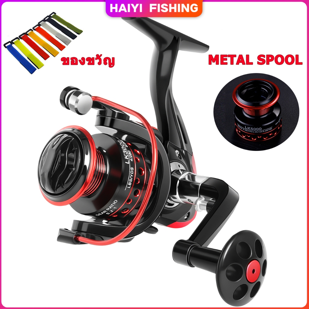 HAIYI FISHING จัดส่งที่รวดเร็ว รอก รอกตกปลาสปินนิ่ง13BB,รอกตกปลาอัตราส่วนอุปกรณ์5.2:1 2000-5000ซีรีย์ด้านหน้าเป็นโลหะสป