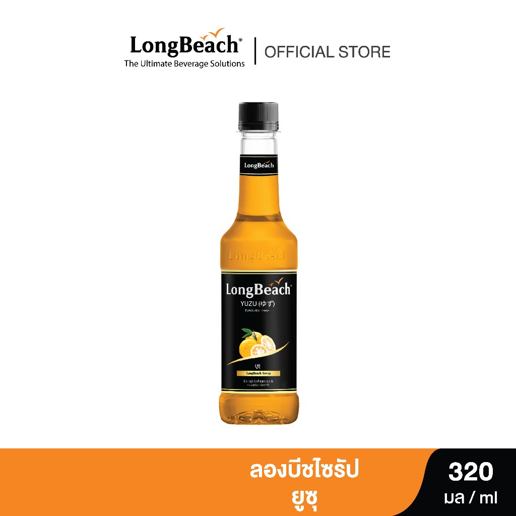 ลองบีชไซรัปส้มยูซุ (320 ml.) LongBeach Yuzu Syrup น้ำเชื่อม/ น้ำหวาน/ น้ำผลไม้เข้มข้น
