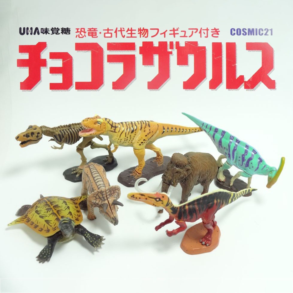 Kaiyodo : DINOTALES Series1 - Chocolasaurus Dinosaur & Ancient Creatures Figure Collection