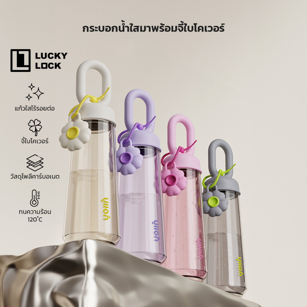 กระบอกน้ำใส มีหูหิ้ว สำหรับพกพา สไตล์น่ารัก ทนความร้อน ความจุ 500ml