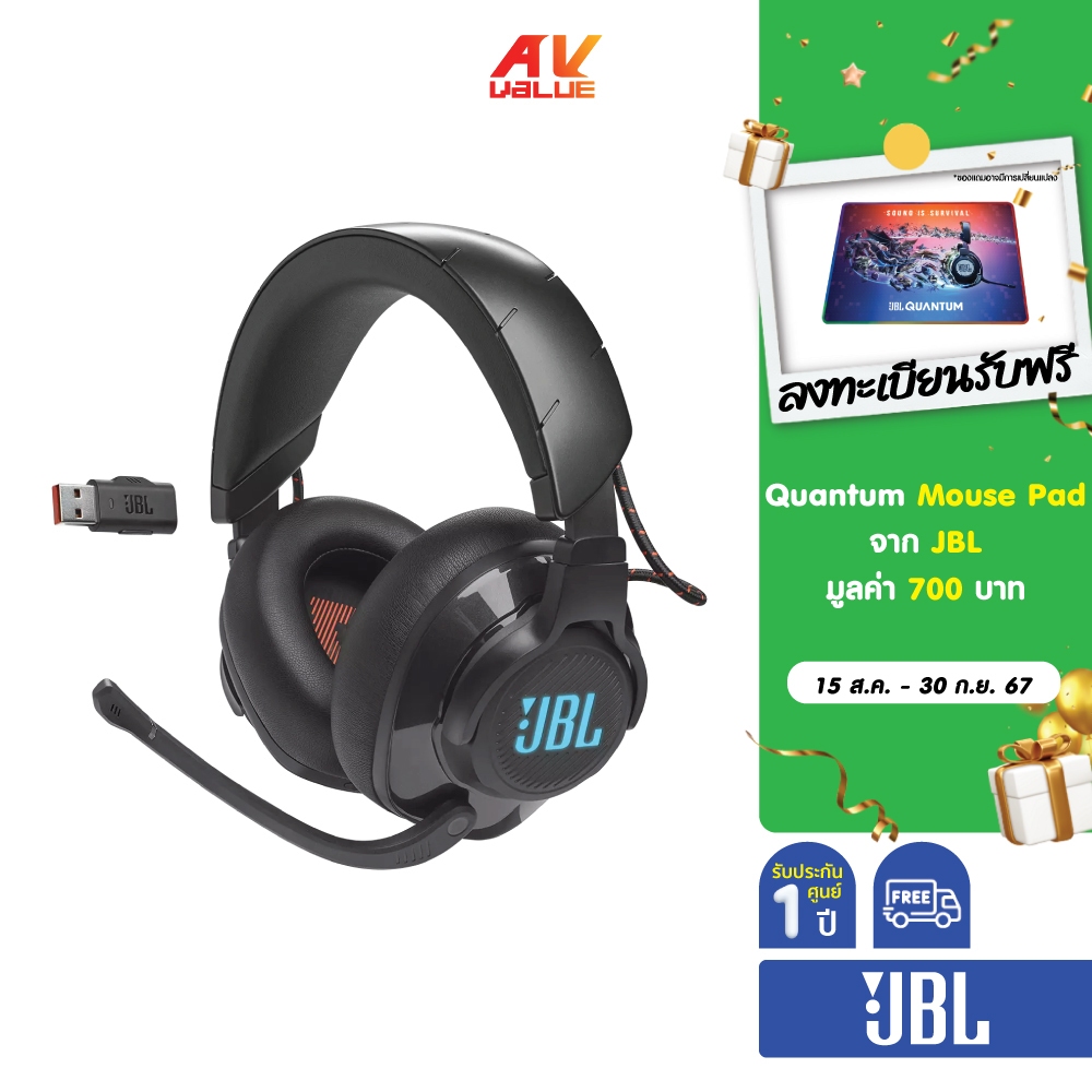 [Free: Mouse Pad] JBL Quantum 610 Wireless - Wireless over-ear gaming headset ** ผ่อน 0% **