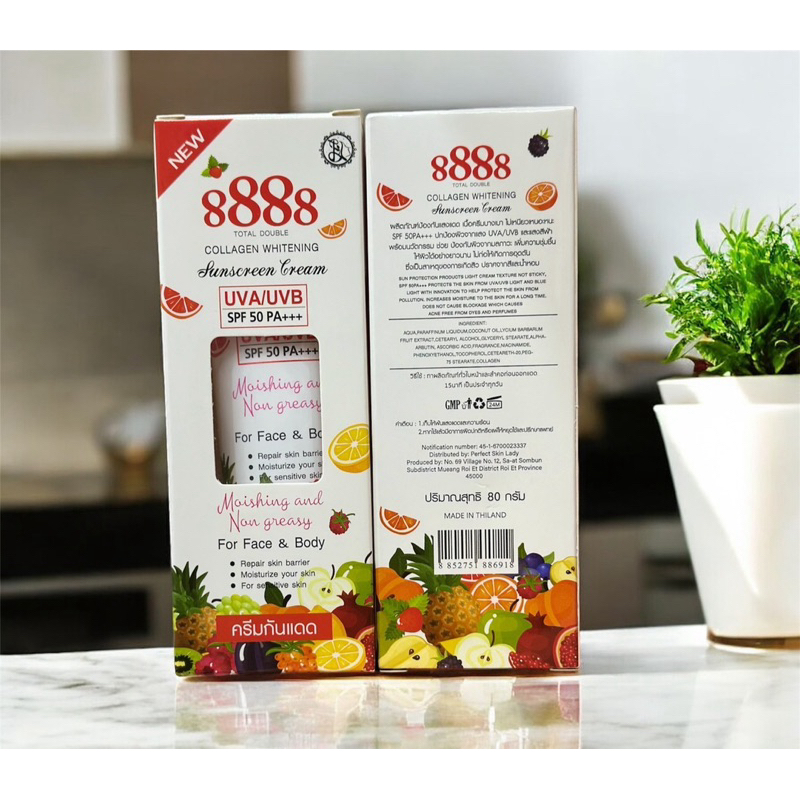 8888 TOTAL DOUBLE COLLAGEN WHITENING sunscreen Cream spf50 PA+++ครีมกันแดด8888