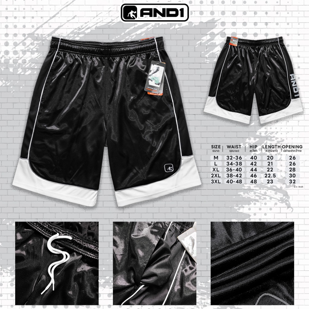 กางเกงบาส กางเกงกีฬาขาสั้นผู้ชาย ผ้าโพลีเอสเตอร์ รุ่น AND1 COURT BLACK/WHITE