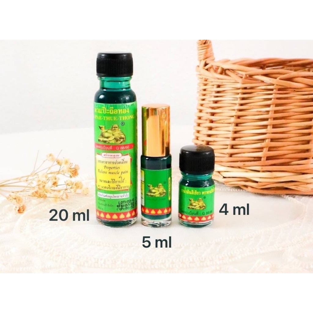น้ำมันเขียว/เหลือง ขวดเล็ก ตาแป๊ะยิ้ม หรือแป๊ะถือทอง ขนาด 4 ml น้ำมันนวด