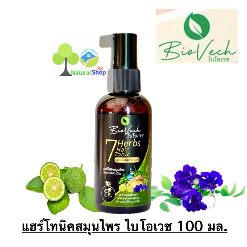 Biovech แฮร์โทนิคสมุนไพรไบโอเวช ขนาด100มล.ช่วยดูแลหนังศรีษะ
