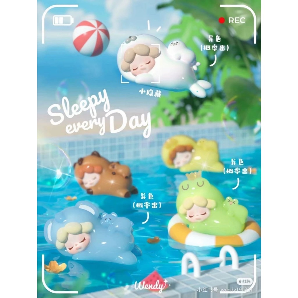 DODO Sugar : Wendy Sleepy every day mini 1จุ่ม 1ชิ้น 1 ซอง 4ชิ้น (สุ่ม/ เลือกตัว ลุ้น Secret) พร้อมส่ง