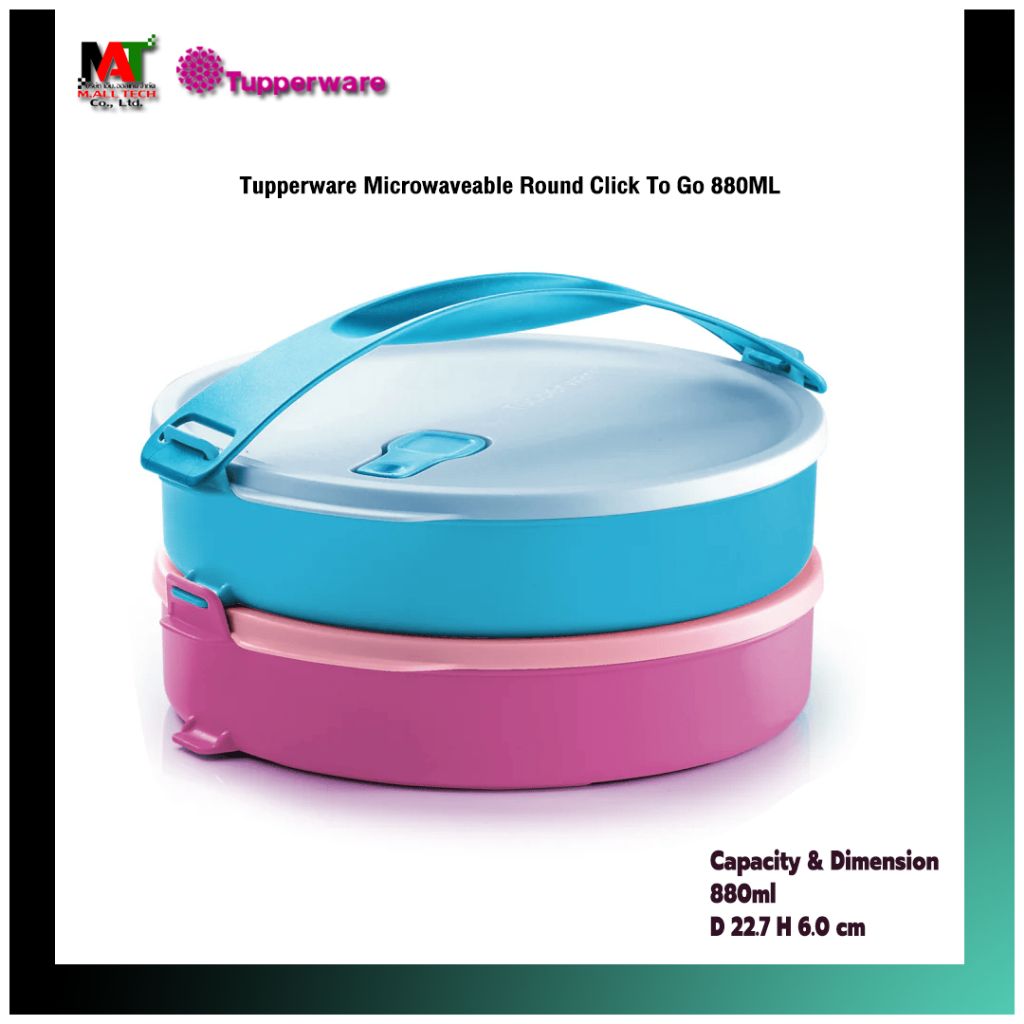 ปิ่นโต Tupperware รุ่น Microwaveable Round Click To Go (2) 880ml สีฟ้า+ชมพู