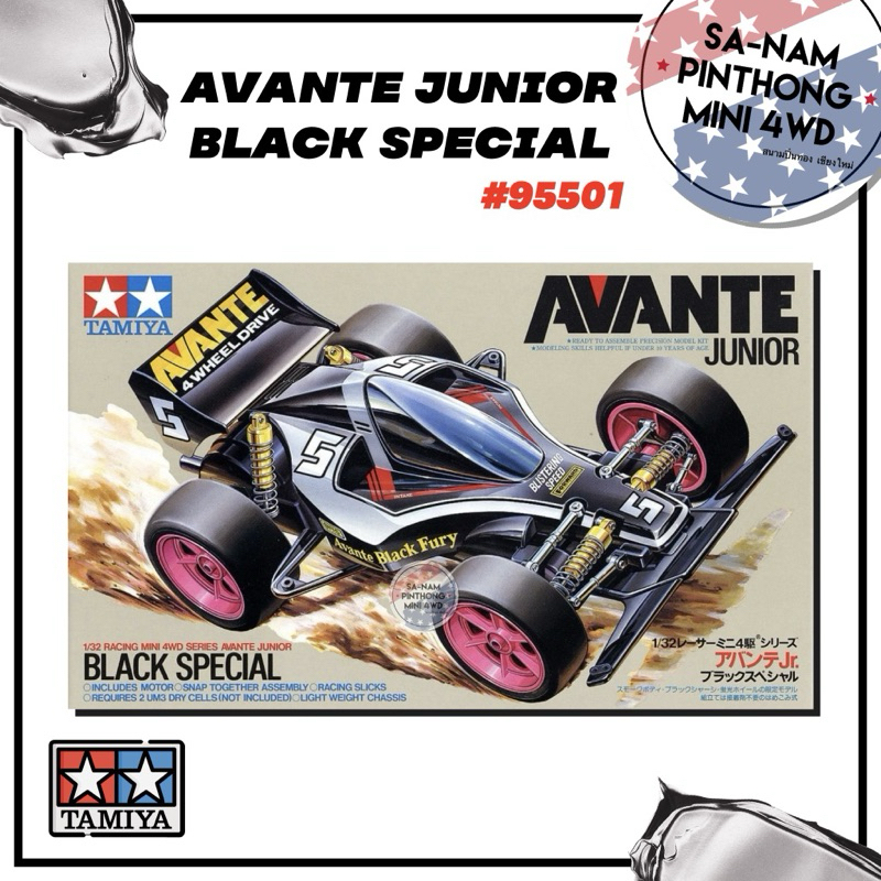 95501 - Avante Jr. Black Special