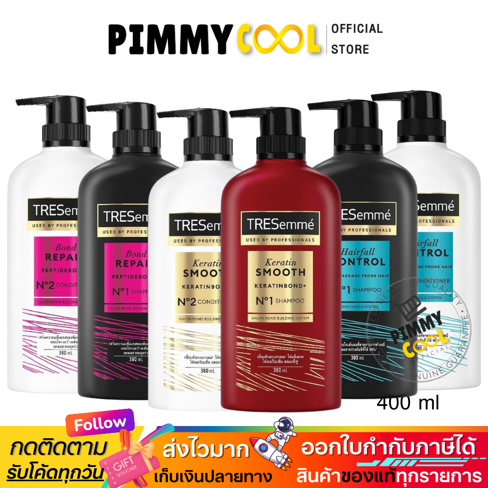 เทรซาเม่ แชมพู & ครีมนวด แชมพูสระผม TRESemmé Shampoo & Conditioner 400 ml ลดรังแค แพ็คคู่