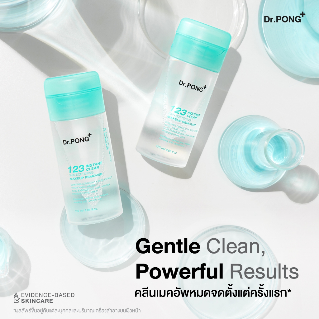 Dr.PONG 123 Instant Clear Skin Softening Makeup Remover คลีนซิ่งล้างหมดจด ลดสิว ลบฝุ่น PM2.5 มีงานวิจัย - รูปที่ 6