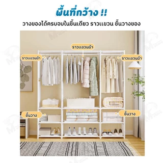 [ ตู้เสื้อผ้า 1/2/3 แถว ] ราวแขวนทรงตู้ ราวตากผ้า มีให้เลือก 3 ขนาด ชั้นวางของผ้า NON-WOVEN กันน้ำ หลายชั้น พร้อมส่ง YJ