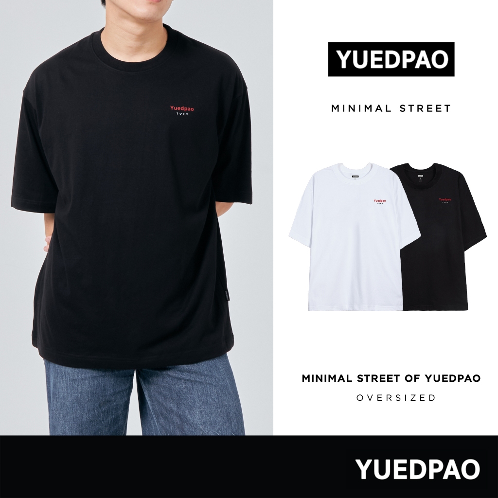 Yuedpao Minimal Street ผ้าหนาทรงสวย ยับยากรีดง่าย เสื้อยืดเปล่า เสื้อยืดโอเวอร์ไซส์ Set Minimal Street of YP
