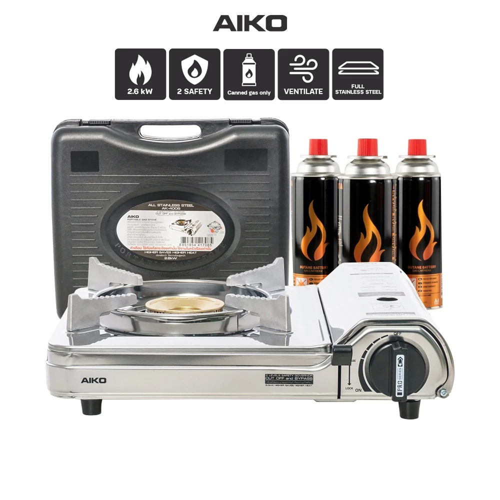 AIKO AK-400S + AL103 เตาแคมป์ปิ้งสแตนเลส 2.6 KW. พร้อม ALTA/AIKO แก๊สสามกระป๋อง แก๊ส เตาแก๊สปิคนิค