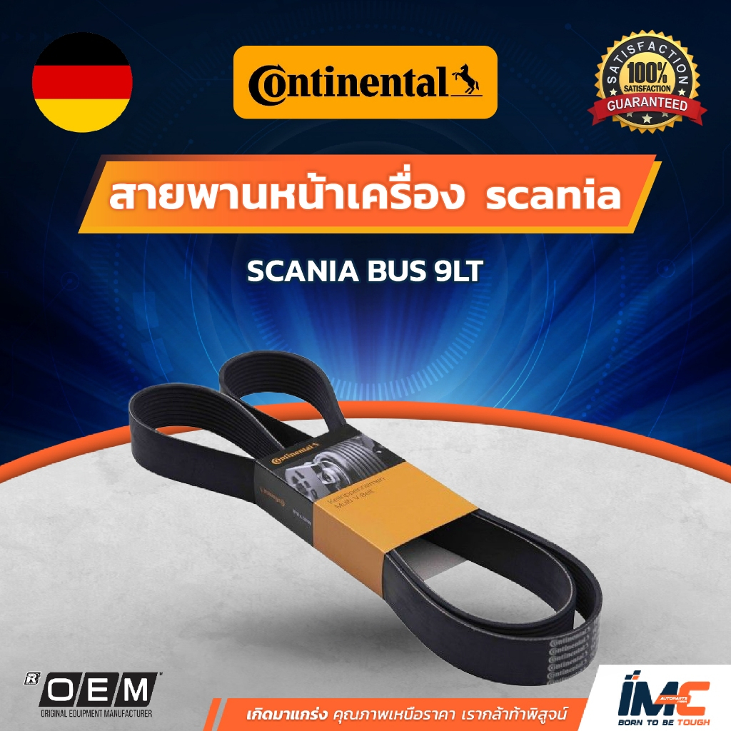 CONTINENTAL สายพานหน้าเครื่อง SCANIA SCANIA BUS 9LT