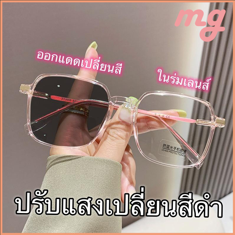 (จัดส่งตลอด 24 ชั่วโมง) แว่นกันแดดสายตาสั้นของผู้หญิง ทันสมัย และย้อนยุค เลนส์เปลี่ยนสีเพื่อปกป้องดวงตาในสภาพแวดล้อมที่ม