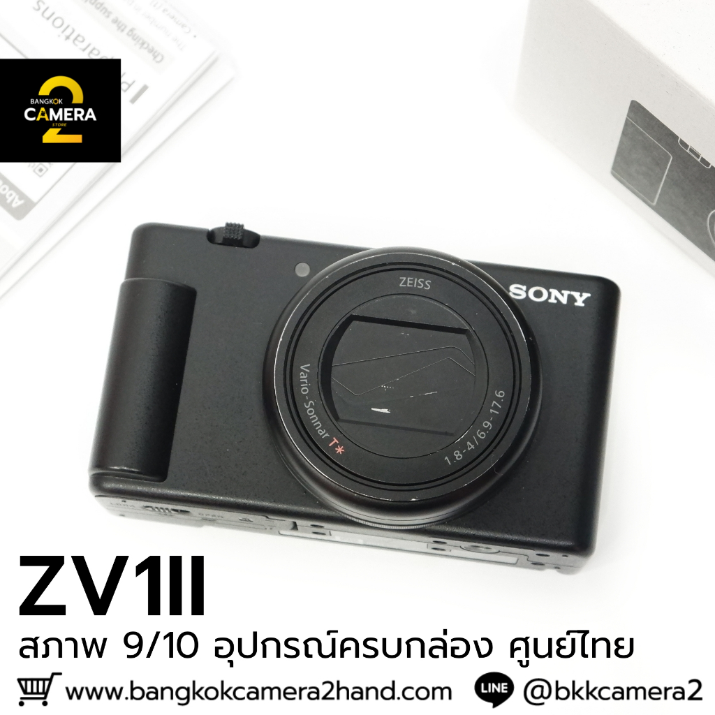 Sony ZV1II อุปกรณ์ครบกล่อง
