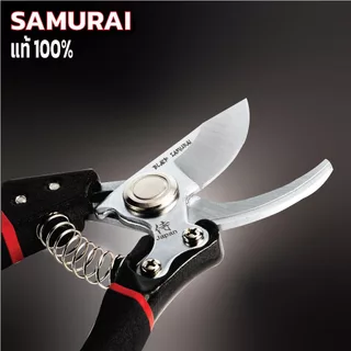 กรรไกรตัดกิ่งไม้ ใบสีเงิน Black Samurai ญี่ปุ่น 100 % คมจัด, ทนทาน, ตัดกิ่งไม้ใหญ่, กรรไกร 1อัน+สปริงสำรอง 2อัน