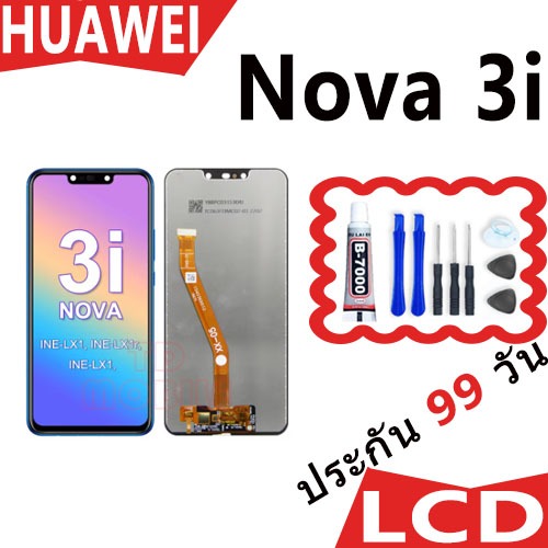 หน้าจอ LCD huawei Nova 3i,Nova3i Display จอ + ทัช หัวเว่ย อะไหล่มือถือ อะไหล่ จหัวเว่ย nova 3i แถมไขควง