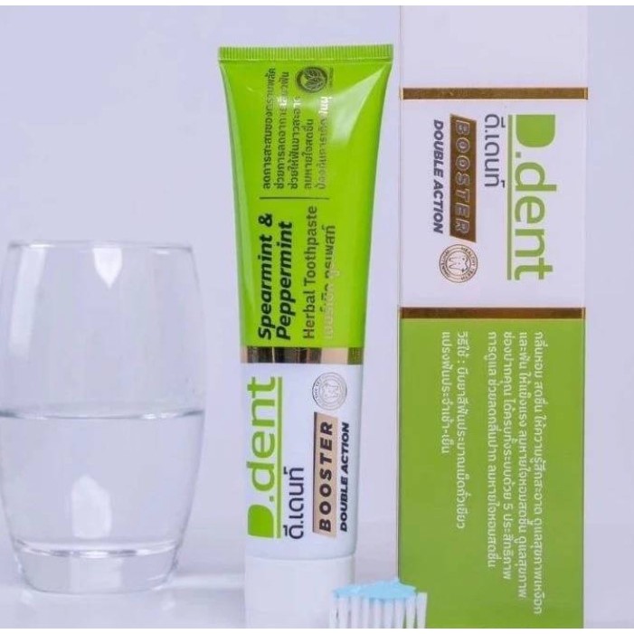 (ส่งฟรี) ยาสีฟันดีเดนท์ บูสเตอร์ ยกลัง x100 หลอด D.dent Booster สูตรใหม่ ( ปริมาณ 100 กรัม)