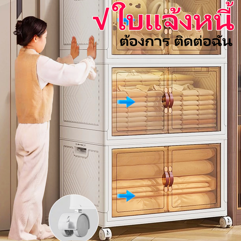 ลิ้นชัก ลิ้นชักเก็บของมีล้อ ลิ้นชักใส่เสื้อผ้า อุปกรณ์จัดเก็บ ตู้เก็บเอกสาร ลิ้นชักพลาสติก (มี2-5ชั้น)