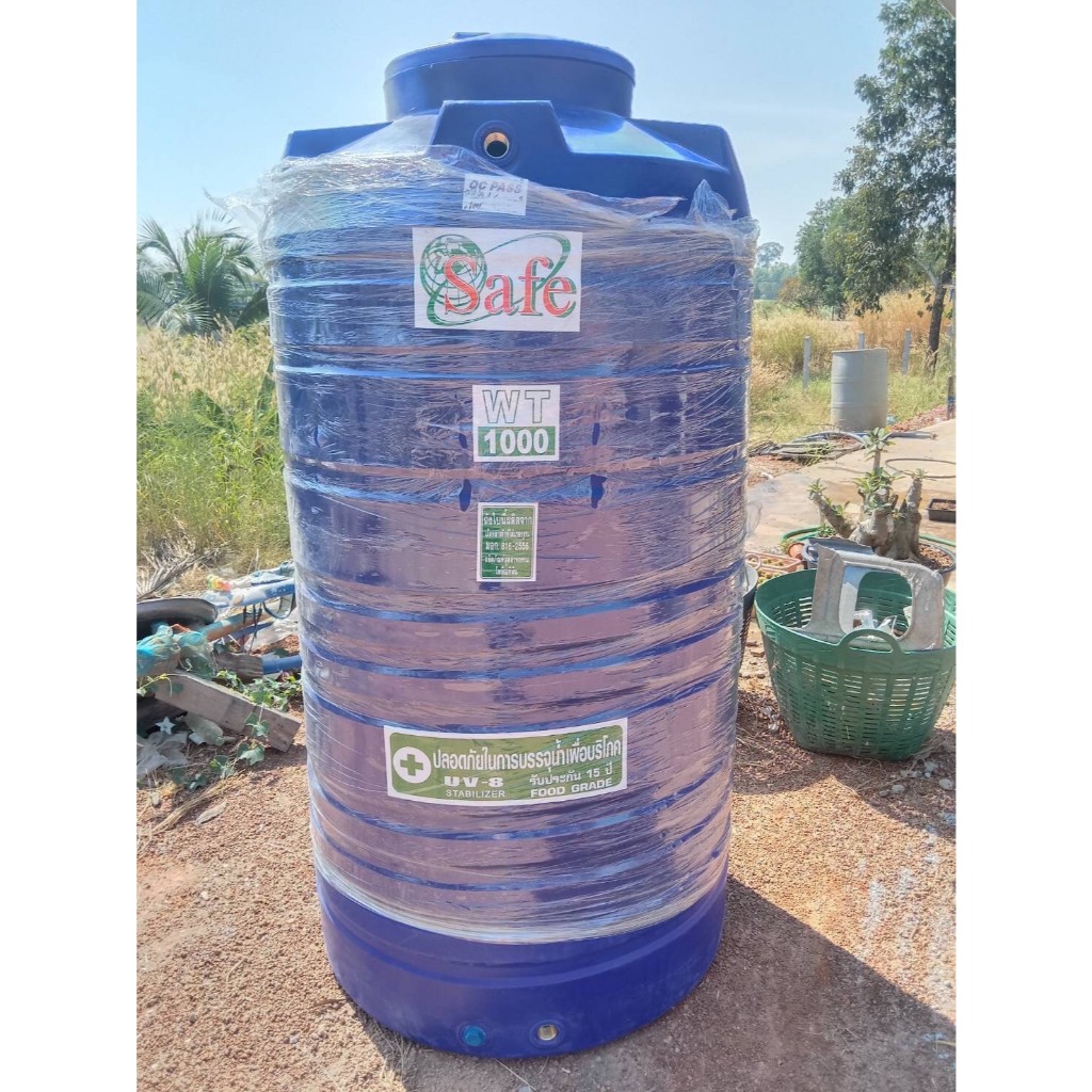 ถังเก็บน้ำ ถังน้ำพีอี SAFE ขนาด 1000-2000 ลิตร ส่งฟรีกรุงเทพปริมณฑล ต่างจังหวัดมีค่าขนส่ง