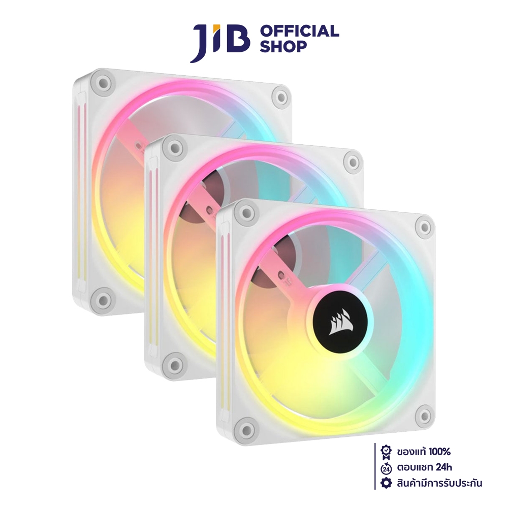 CASE FAN (พัดลมเคส) CORSAIR QX120 RGB STARTER KIT WHITE (CO-9051006-WW)