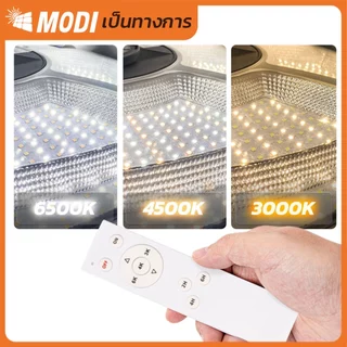 MODI โคมไฟถนนสวมเสาโซล่าเซลล์ 300W500W แสงขาว/3 แสง/RGB พลังงานแสงอาทิตย์ Solar street light IP65