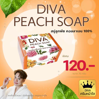 ครีมDiva สบู่ลูกพีชคอลลาเจน ก้อนสีส้ม ใช้ได้นาน Diva Peach Soap ขนาด 70 กรัม ของแท้ พร้อมส่ง