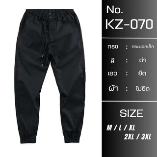 KZ กางเกงขายาวแฟชั่น กางเกงวอร์มขายาวเอวยืด ขาจั้ม M-4XL