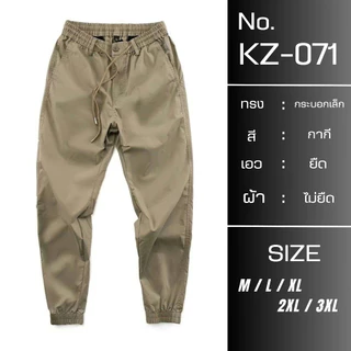 KZ กางเกงขายาวแฟชั่น กางเกงวอร์มขายาวเอวยืด ขาจั้ม M-4XL