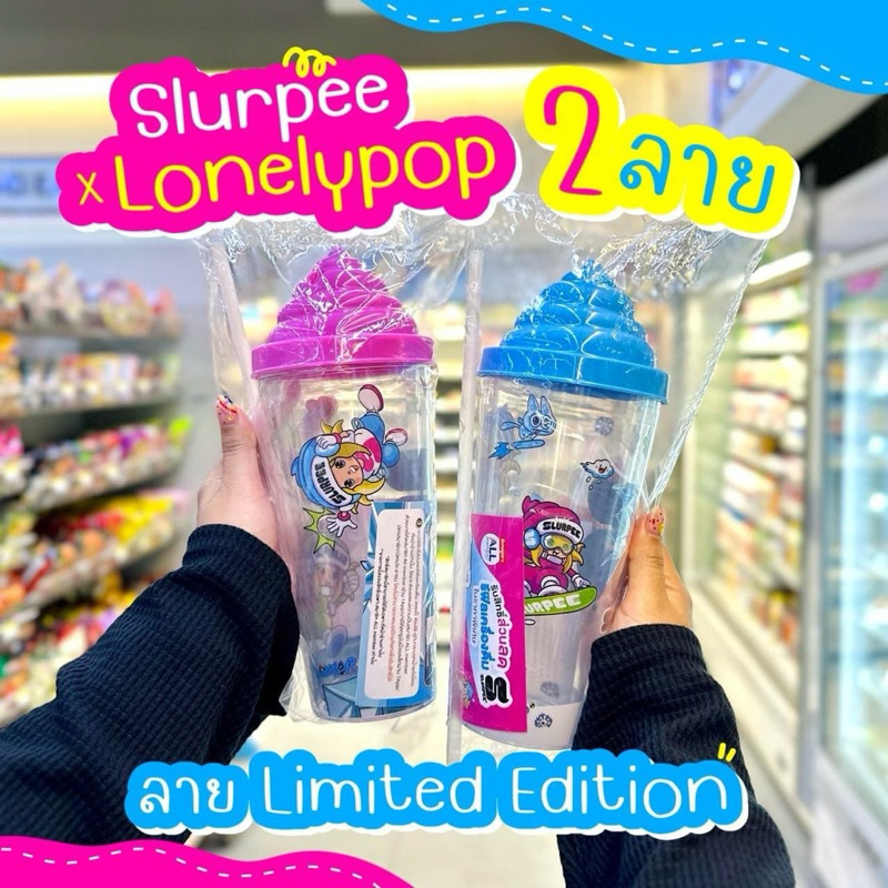 7-11 แก้ว Slurpee x LonelyPop  7 Eleven สินค้าแลกซื้อ 7-11 2024