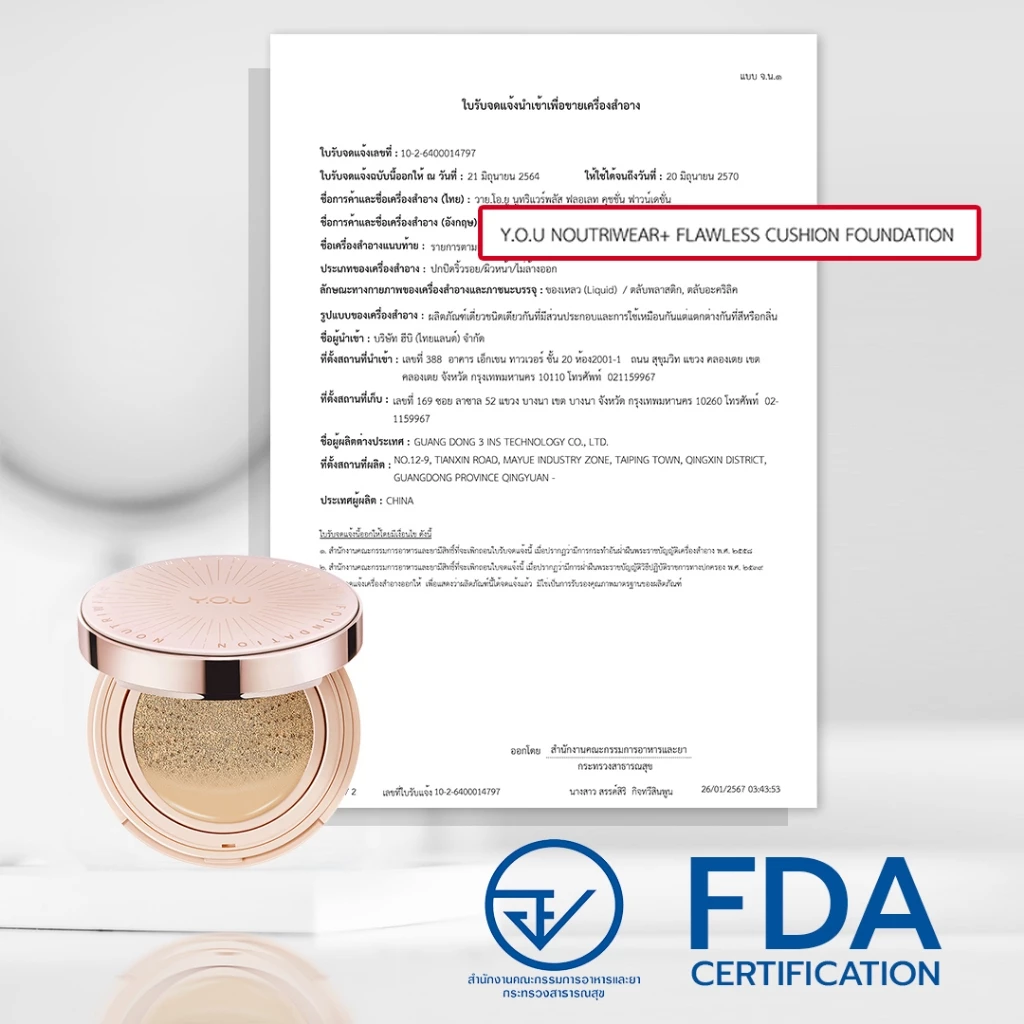 YOU NoutriWear+Flawless Cushion Foundation SPF 40 PA+++ คุชชั่นเบลอผิวเรียบเนียน ปกปิดขั้นสุด คุมมัน ติดทน 24 ชม. thumbnail 10