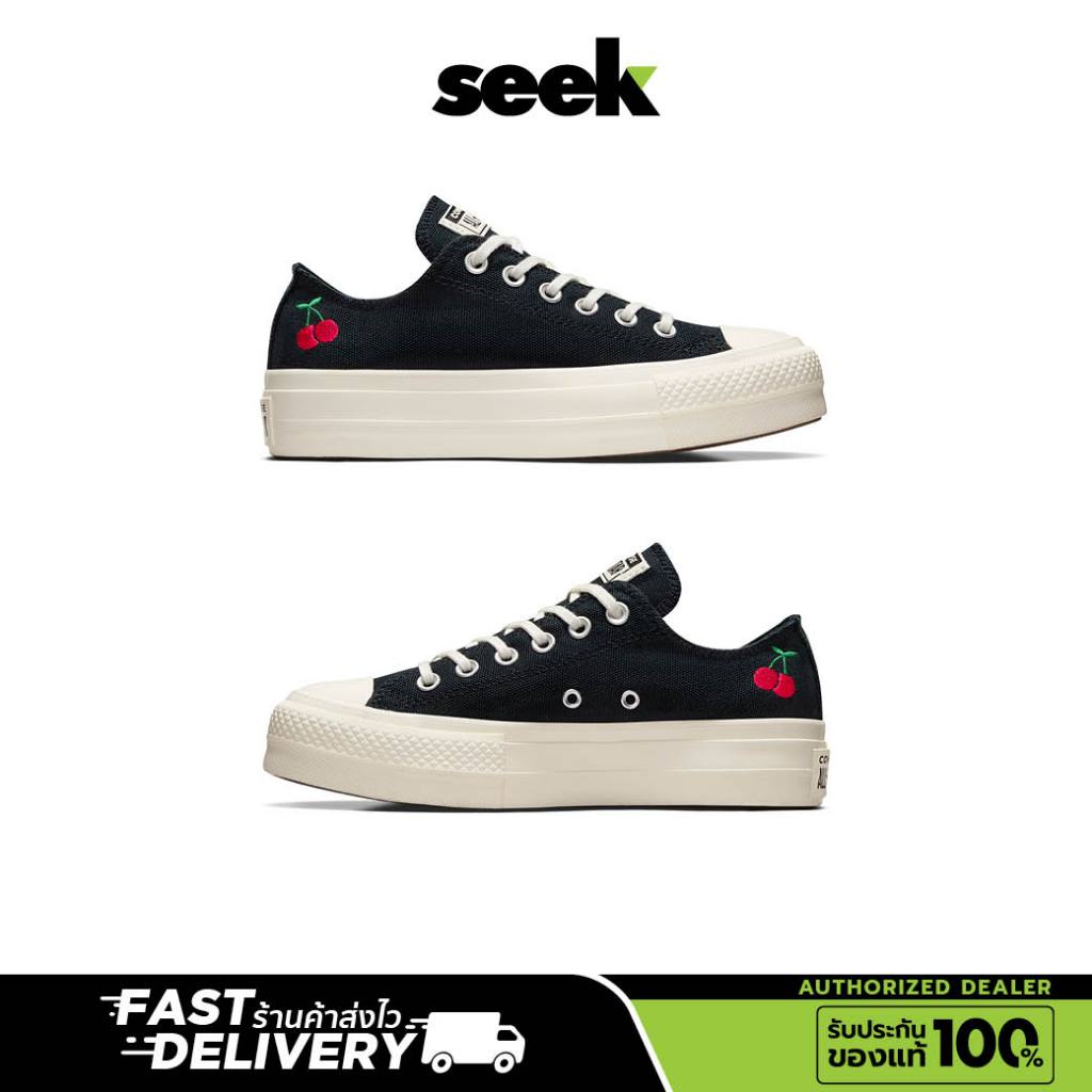 CONVERSE(พร้อมส่ง) CTAS LIFT CHERRY ON รองเท้าผ้าใบสีดำลายเชอรี่ ของแท้100% ร้าน SEEK