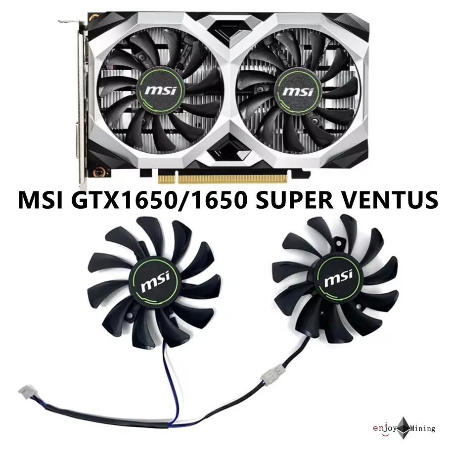 พัดลมการ์ดจอ MSI GTX1650/1650 SUPER VENTUS Fan