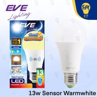 EVE หลอดไฟเซ็นเซอร์แสง LED 9W 13W แสงขาว / แสงวอร์ม