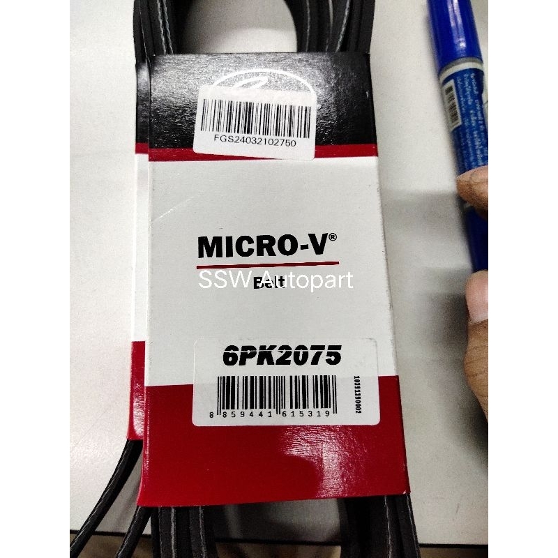 สายพาน 6PK2075 ยี่ห้อ Gates